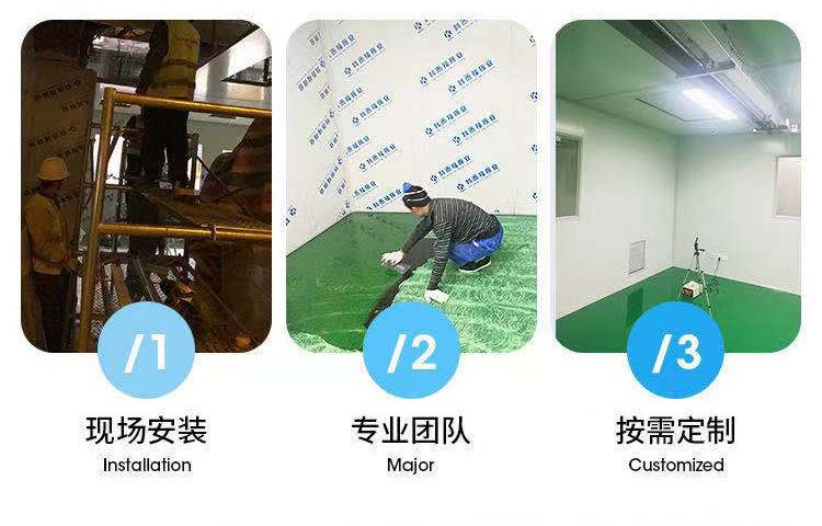 山東電子廠凈化工程，無塵車間裝修